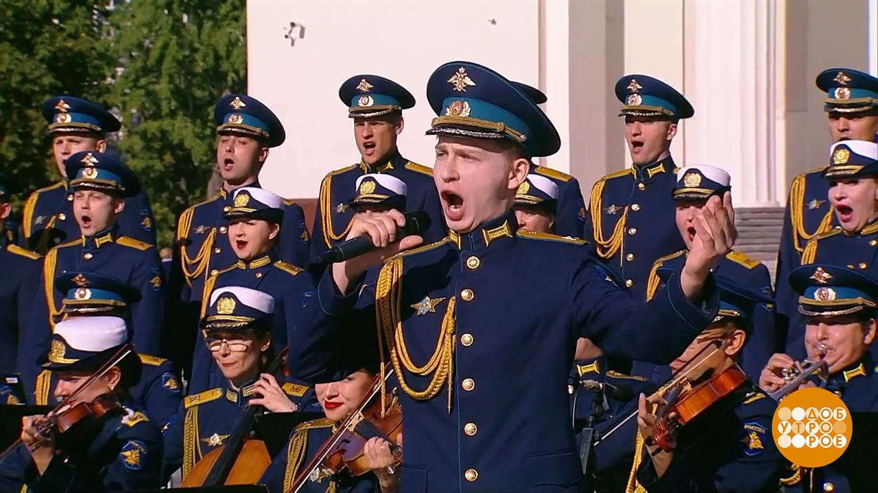 Ансамбль песни и пляски Воздушно-космических сил России поздравляет Москву с днем рождения. Добро...