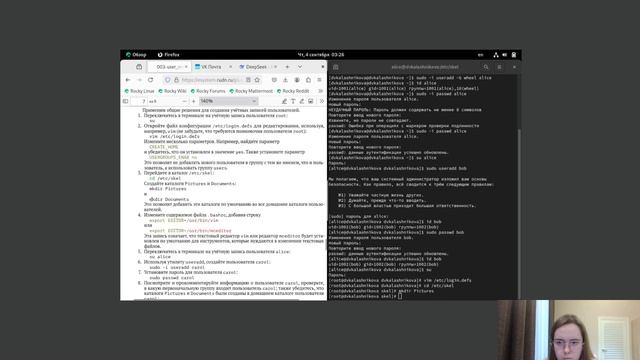 ОАОС 2 лабораторная работа смотреть онлайн