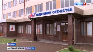 Новый этап программы «Герои Кабардино-Балкарии» стартует в сентябре