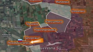 ‼️🇷🇺🔥 Армия России освободила Новониколаевку в Днепропетровской области, — Минобороны