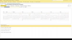Билет Сервис. Задание 1 (1.12 в задачнике).