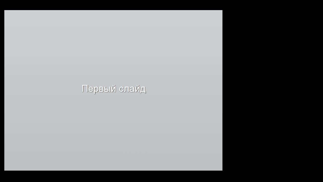 Автовеб