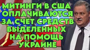 Дмитрий Евстафьев об убийстве Кирка, реакции Трампа и его оппонентов, интересах России в Непале
