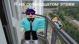 не лайкайте это видео мой телефон лежит на краю стола и он упадёт от вибрации