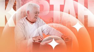 10.09.2025 Фестиваль Гуру-крипа. Маха-Киртан Е.М. Чайтанья Чандра Чаран прабху (Екатеринбург)