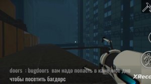 скоро будет настоящий doors в телепортал 2  doors лобби