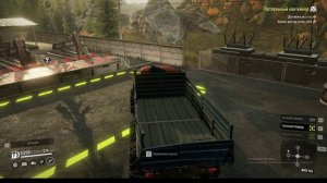 сноуранер мичиган 1 серия