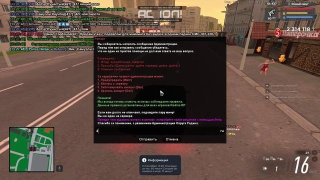 упом(