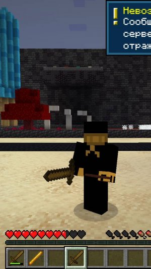 Сервер CivWorld опасен.