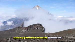 На Камчатке произошло землетрясение магнитудой 6,3, момент ЧП сняли на видео