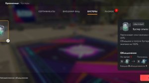 World of Tanks Blitz мегараспаковка за 100 голды, ничего полезного ☹️