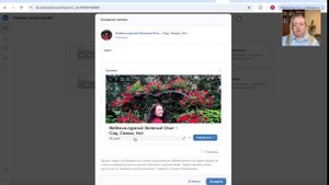 7.2 на сообщения старый