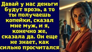 Истории из жизни|Давай у нас |Аудио рассказы|Аудиокниги слушать онлайн|Жизненные истории