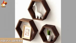 Идеи поделок из дерева своими руками для дома и дачи фото для вдохновения (364)