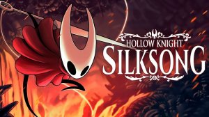 HOLLOW KNIGHT SILKSONG // Прохождение 1