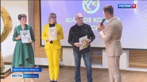 ГТРК «Кострома» стала победителем Всероссийского фестиваля «Золотое кольцо России»