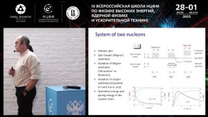 Григоренко Л.