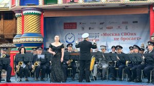 В День города в ВАО «Единая Россия» провела концерт «Москва СВОих не бросает» в поддержку бойцов