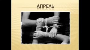 Таронумерология. О чем говорит месяц рождения