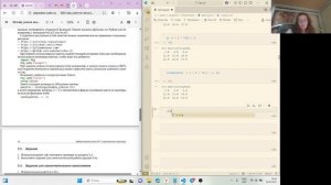 Выполнение лабораторной работы №3 "Компьютерный практикум по статистическому анализу данных"
