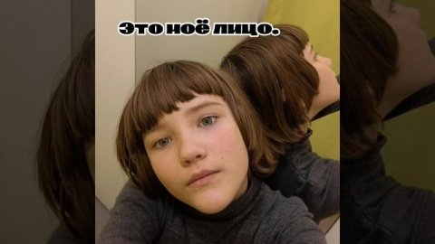 Нате