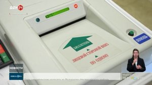 Подходит к завершению первый день голосования на Дону