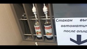 Обзор кофейного автомата г.Печора возле советской 44