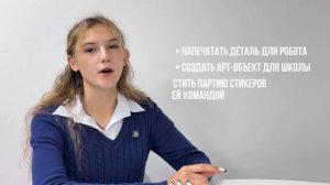 Видео заявка для студии полиграфии и 3д-дизайна