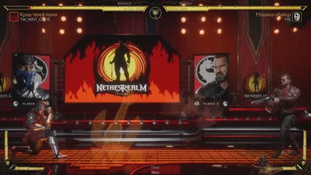 Собираем вару и учимся играть за Терминатора,Mortal Kombat 11! смотреть онлайн