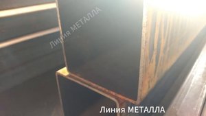 Труба 160х160х5.