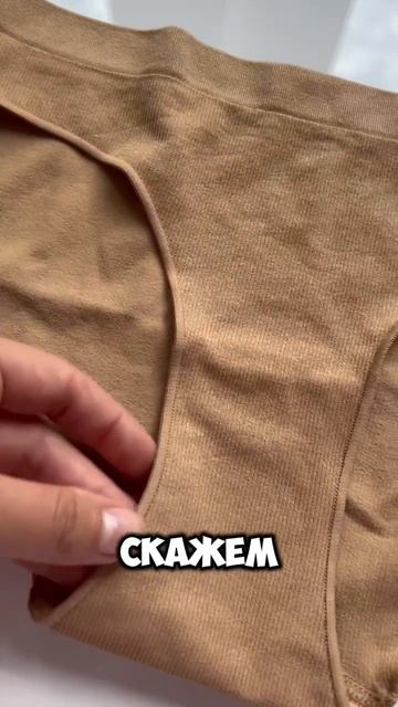 ЭТОГО НЕ ВИДНО ПОД ШТАНАМИ! Секрет идеальной фигуры / Обзор бесшовных трусов #faberlic #umkrasa смотреть онлайн