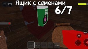 99 ночей в лесу