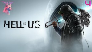 Hell is Us Прохождение (Без комментариев) - Часть 4