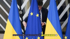 Страны G7 договорились изучить механизмы усиления поддержки Украины