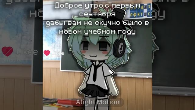 ты