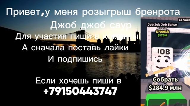 РОЗЫГРЫШЬ СЕКРЕТКИ В УКРАДИ БРЕНРОТ!!!