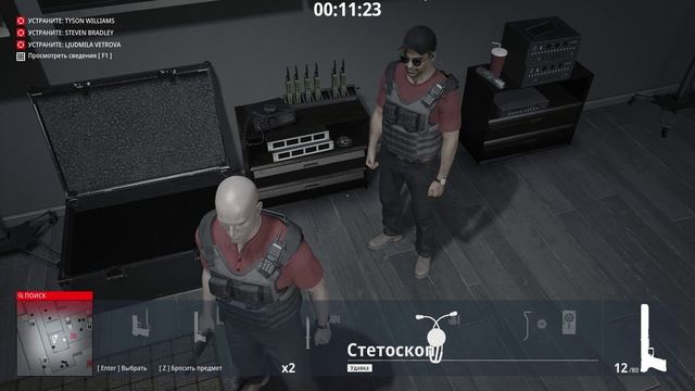 HITMAN 3