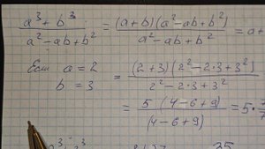 Сумма кубов - это не квадрат суммы. Формулы которые нужно помнить для быстрого сокращения