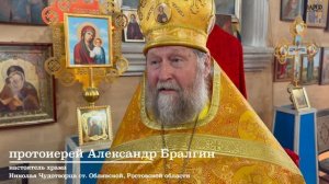 Влог 375 | Храм Николая Чудотворца ст. Обливской, Ростовской области | Арт-группа Ларго