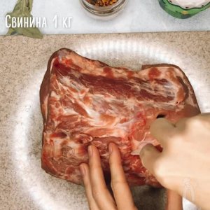 Праздничная буженина из свинины 🔥