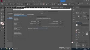 ГД 3223Д ЦТвГД Стили абзаца