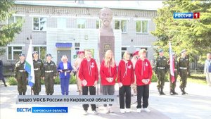 В Нолинске отметили 148-ю годовщину со дня рождения Феликса Дзержинского