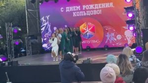 Капучино_Люби_меня_Кольцово.mp4