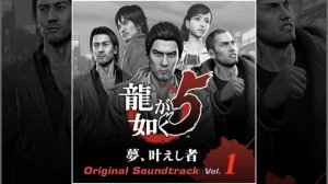 Yakuza 5 The Battle for the Dream