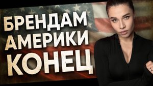 Новые блокировки Интернета, провал Borderlands 4, революция Apple: новости с Дашей Островской!