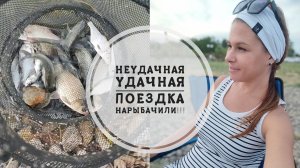 Vlog 95/25. Первый раз в ТЦ//Неудачная поездка на море😔//Удачная рыбалка🤤//Рецепт//Mariya VD LIFE