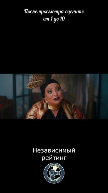 Царевна-лягушка 2025 #фильм #кино #трейлер смотреть онлайн