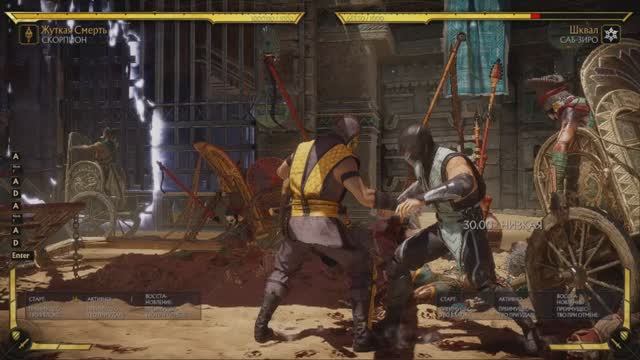 Mortal Kombat 11 играю после долгого перерыва! смотреть онлайн
