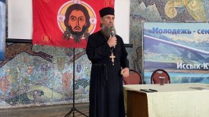 Что на самом деле означает быть православным? Главная проблема верующих. Отец Игорь Бачинин