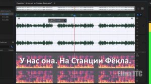 "У нас она. На Станции Фекла." 🎧 Послания родным от бабушки Фёклы.